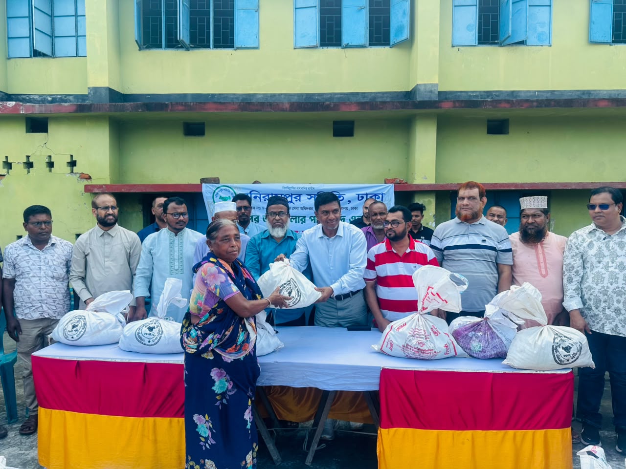 ত্রাণসামগ্রী বিতরণ ২০২৬