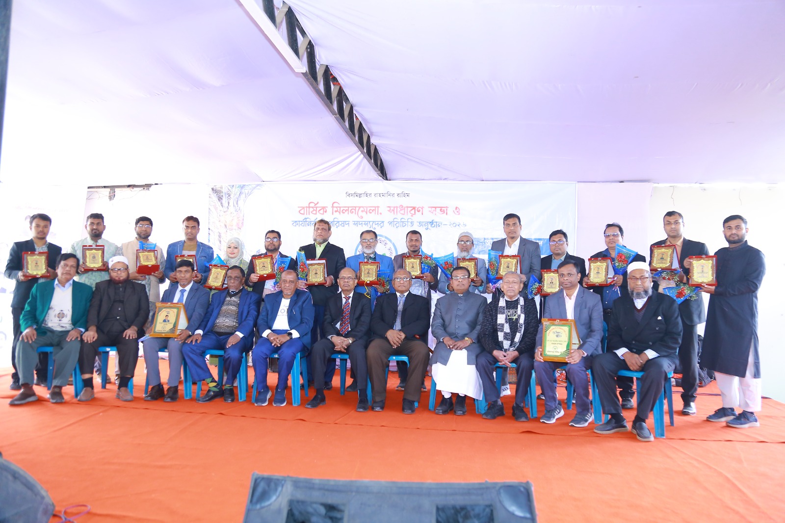 বার্ষিক মিলনমেলা সংবর্ধনা ২০২৬