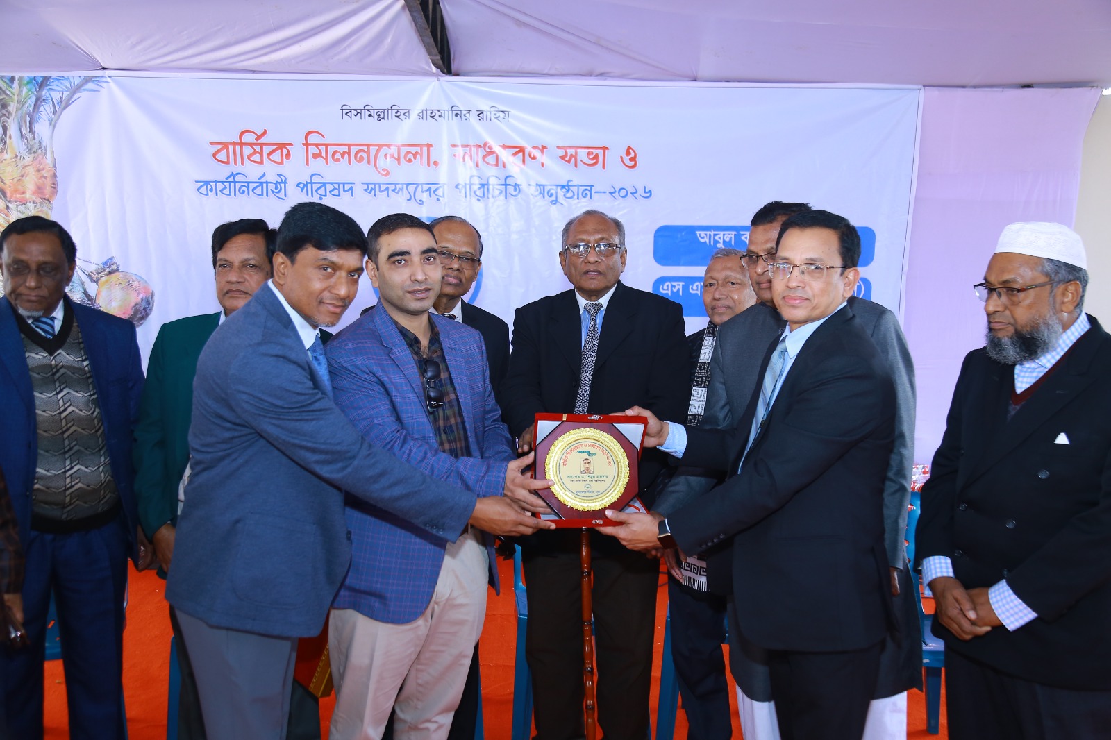 বার্ষিক মিলনমেলা–পুরষ্কার বিতরন ২০২৬